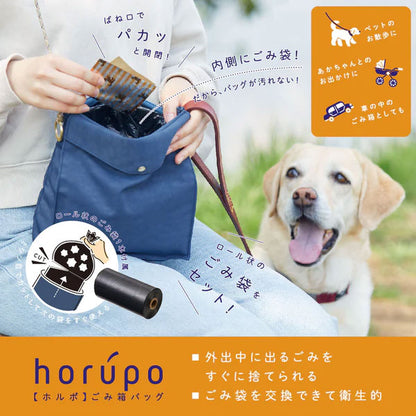 horupo《ホルポ》ゴミ箱バッグ［レザー調タイプ］ ゴミ袋付き キングジム 5762