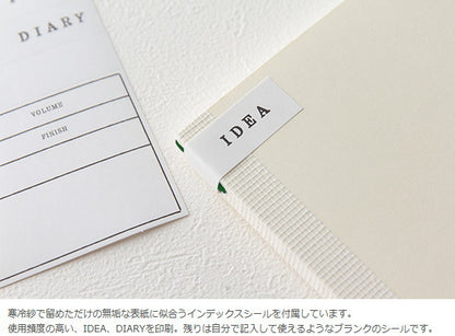 MD　ＮＯＴＥＢＯＯＫ《A5サイズ》横罫(7ミリ罫)　デザインフィル/ミドリ　13804【2冊ネコポス可】
