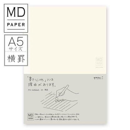 MD　ＮＯＴＥＢＯＯＫ《A5サイズ》横罫(7ミリ罫)　デザインフィル/ミドリ　13804【2冊ネコポス可】