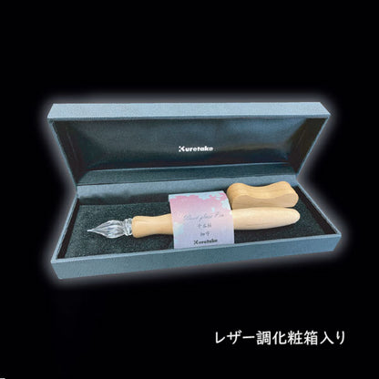 呉竹 ウッドガラスペン 千本桜 [細字・中字] ペンレスト付き スタジオ嘉硝 ハンドメイド レザー調化粧箱入り 呉竹 ECF170-00*