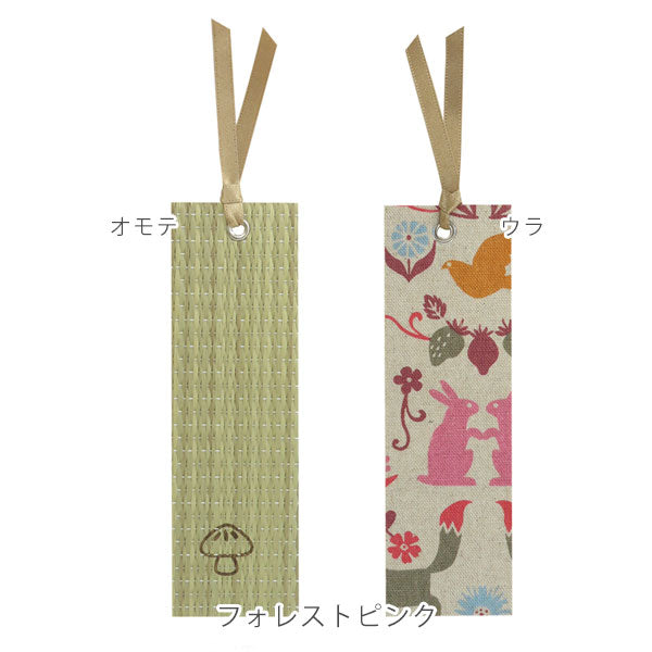 い草しおり (ブックマーカー) [全4柄] シンメ I01-10-19004/20003/20002/20001 [M便 1/30]