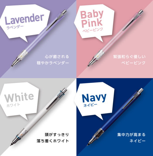 クルトガアドバンスシャーペン [0.3mm] 三菱鉛筆 M35591P – 文具専門
