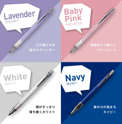 クルトガアドバンスシャーペン　 [0.3mm]　三菱鉛筆　M35591P