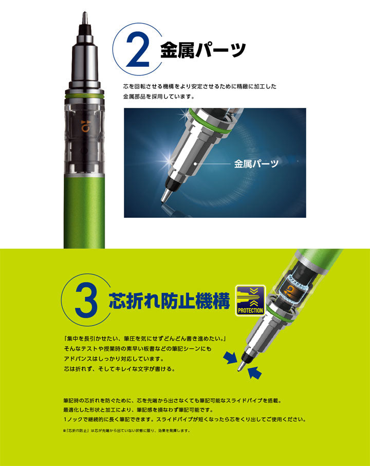 クルトガアドバンスシャーペン　 [0.3mm]　三菱鉛筆　M35591P