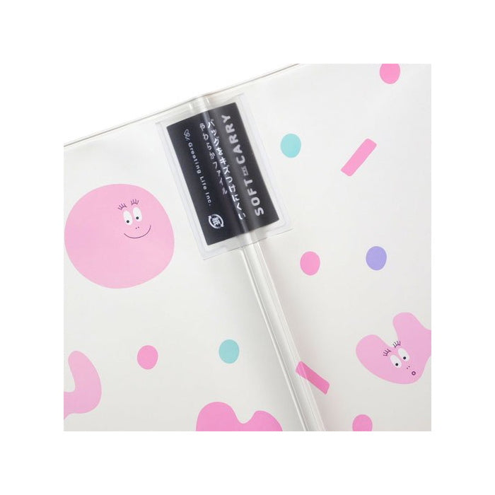 バーバパパ ソフトキャリーファイル [全2種類] グリーティングライフ