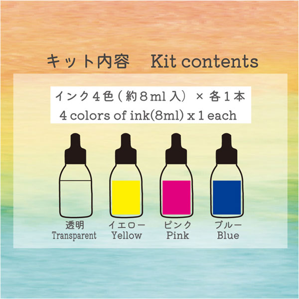 ink-caf? はじめてのカラーインク作り 呉竹 ECF160-516 [M便 1/4]