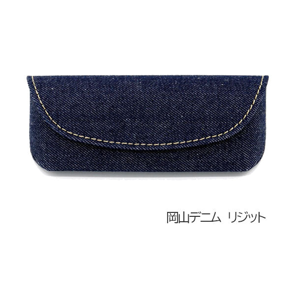 Authentic Denim シリーズ メガネケース [全5種類] ラダイト LDD-MEGA1