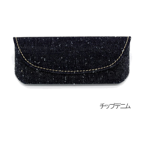 Authentic Denim シリーズ メガネケース [全5種類] ラダイト LDD-MEGA1-
