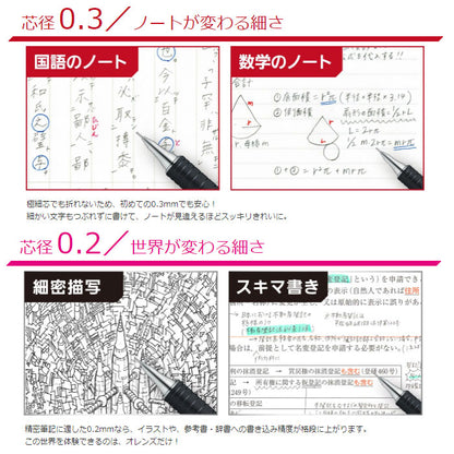 オレンズ メタルグリップタイプ ＜新グリップ＞ 折れないシャープペンシル　 0.3mm 　全4色 　ぺんてる 　XPP1003G2