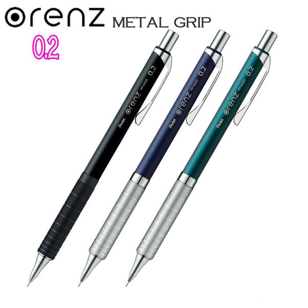オレンズ メタルグリップタイプ <新グリップ> 折れないシャープペンシル  0.2mm  全3色  ぺんてる  XPP1002G2