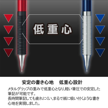 オレンズ メタルグリップタイプ ＜新グリップ＞ 折れないシャープペンシル　 0.2mm 　全3色 　ぺんてる 　XPP1002G2
