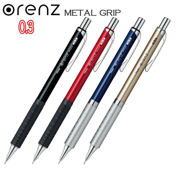 オレンズ メタルグリップタイプ ＜新グリップ＞ 折れないシャープペンシル　 0.3mm 　全4色 　ぺんてる 　XPP1003G2