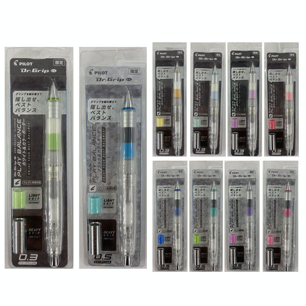【数量限定】ドクターグリップCL プレイバランス 0.3/0.5mm [全3色] パイロット 140-CSHDG3NC23/CSHDG5NC23-** [M便 1/6]
