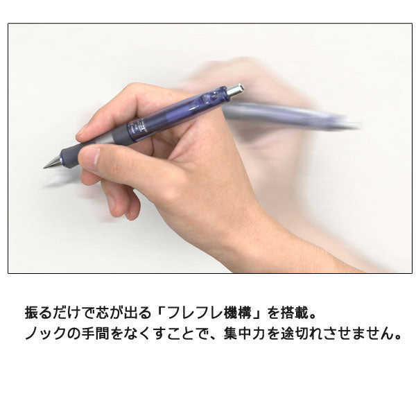 【数量限定】ドクターグリップCL プレイバランス 0.3/0.5mm [全3色] パイロット 140-CSHDG3NC23/CSHDG5NC23-** [M便 1/6]