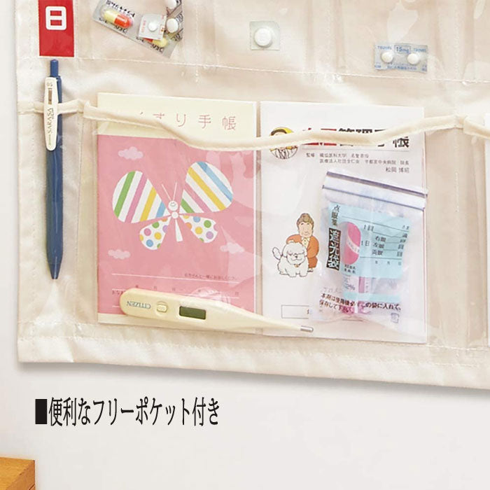 お薬カレンダー　壁掛けタイプ　LL [アイボリー]　ナカバヤシ　IF-3013