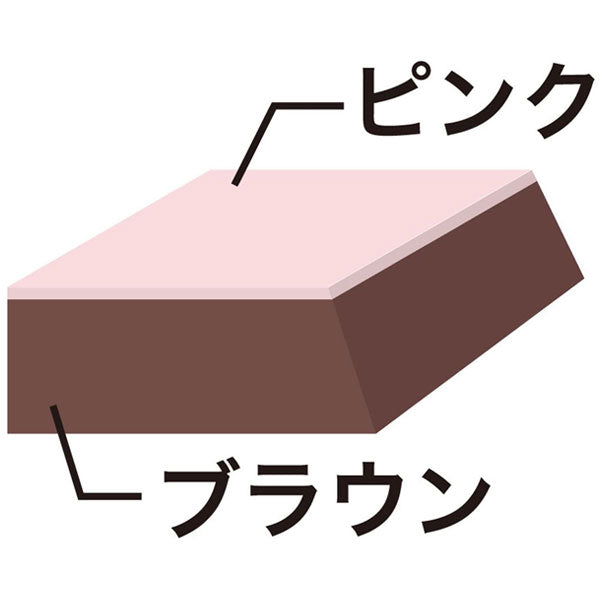 消しゴムでスタンプ作り ほるナビ BB2 ハガキサイズ [ピンク・ブラウン] シード/SEED KH-HN13A [M便 1/2]