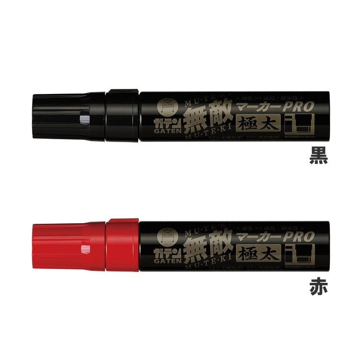 ガテン無敵マーカーPRO 極太型 パック [全2色]  寺西化学工業 　GMGDP-T*