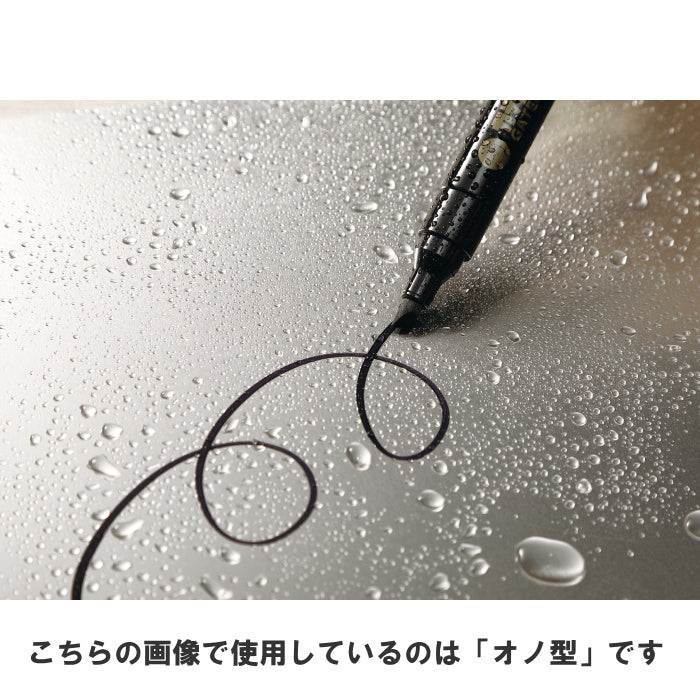 ガテン無敵マーカーPRO 極太型 パック [全2色]  寺西化学工業 　GMGDP-T*