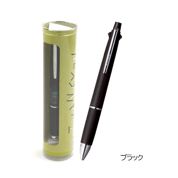 数量限定】《JETSTREAM》ジェットストリーム 4＆1 からくり