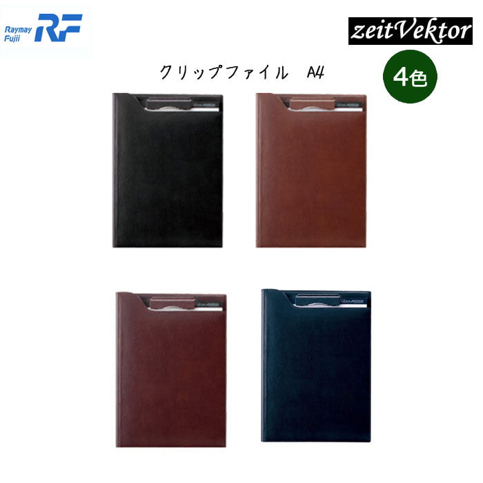 zeit Vektor/ツァイトベクター – 文具専門ストア@Usagiya