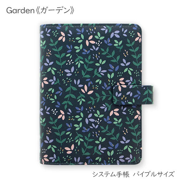 Garden《ガーデン》/Confetti《コンフェッティ》 オーガナイザー ギフトセット システム手帳 [バイブルサイズ] 23mmリング fILOFAX(ファイロファックス) 028734/028735【送料無料*】