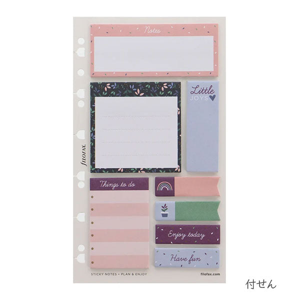 Garden《ガーデン》/Confetti《コンフェッティ》 オーガナイザー ギフトセット システム手帳 [バイブルサイズ] 23mmリング fILOFAX(ファイロファックス) 028734/028735【送料無料*】