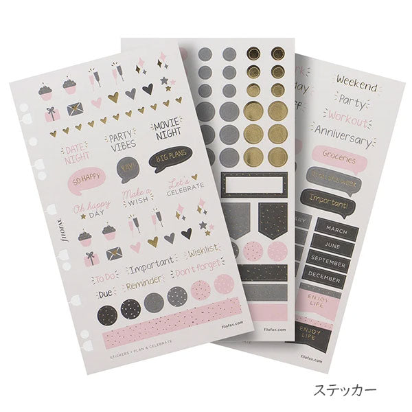 Garden《ガーデン》/Confetti《コンフェッティ》 オーガナイザー ギフトセット システム手帳 [バイブルサイズ] 23mmリング fILOFAX(ファイロファックス) 028734/028735【送料無料*】