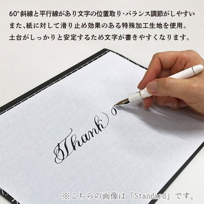 Kiwami ライティングマット下敷 レタリング A4＋ [全2種類] 共栄プラスチック WMSL-A4 [M便 1/8]