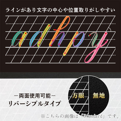 Kiwami ライティングマット下敷 レタリング A4＋ [全2種類] 共栄プラスチック WMSL-A4 [M便 1/8]