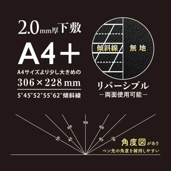 Kiwami ライティングマット下敷 レタリング A4＋ [全2種類] 共栄プラスチック WMSL-A4 [M便 1/8]