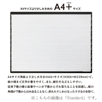 Kiwami ライティングマット下敷 レタリング A4＋ [全2種類] 共栄プラスチック WMSL-A4 [M便 1/8]
