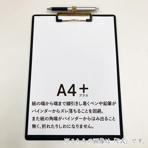 ライティングバインダー kiwami A4+ [全2種類] 共栄プラスチック WB