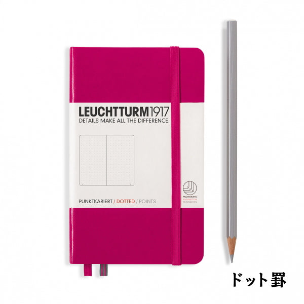 ≪ドット≫ LEUCHTTURM1917(ロイヒトトゥルム) ノート ポケットサイズ A6 Dotted(ドット罫) ベリー 1896-344805 【ネコポス可】