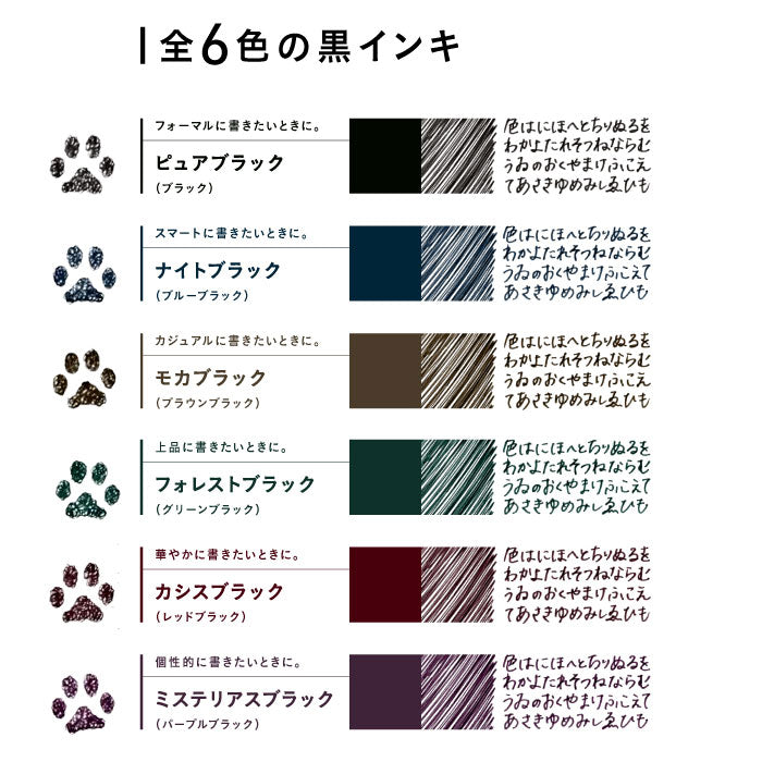 ボールサインノック式用レフィル0.4mm（ボールサインiD用）[全6