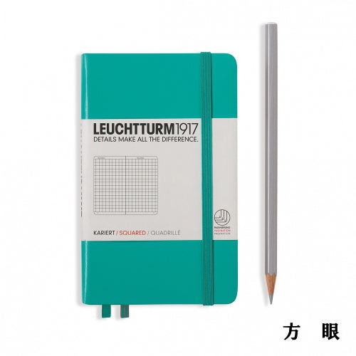 ≪方眼≫ LEUCHTTURM1917(ロイヒトトゥルム) ノート ポケットサイズ A6 Squared(方眼) エメラルド 1896-344787 【ネコポス可】