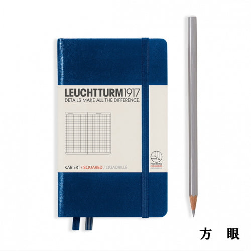 ≪方眼≫ LEUCHTTURM1917(ロイヒトトゥルム) ノート ポケットサイズ A6 Squared(方眼) ネイビー 1896-342919 【ネコポス可】