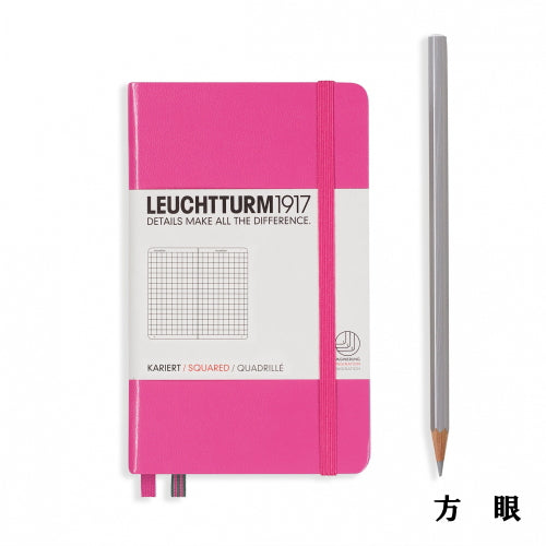 ≪方眼≫ LEUCHTTURM1917(ロイヒトトゥルム) ノート ポケットサイズ A6 Squared(方眼) ニューピンク 1896-348106 【ネコポス可】