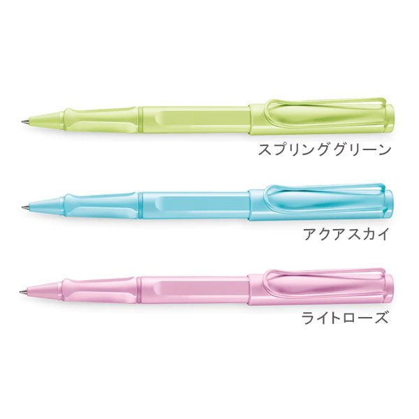 【限定】≪LAMY≫ safari ローラーボール スプリンググリーン/アクアスカイ/ライトローズ LAMY(ラミー) L3D0SG/L3D1AS/L3D2LR