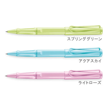 【限定】≪LAMY≫ safari ローラーボール スプリンググリーン/アクアスカイ/ライトローズ LAMY(ラミー) L3D0SG/L3D1AS/L3D2LR