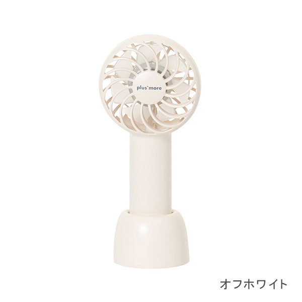 GLAY ミニファン Amazon.co.jp : GeeRic USB卓上扇風機 静音扇風機 小型 USB給電