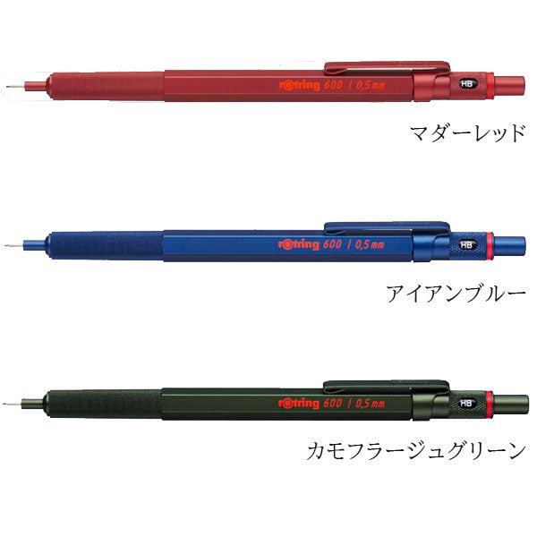 rOtring《ロットリング》600series メカニカルペンシル 0.5mm 全3色 ロットリング 211426［M便 1/6］