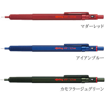 rOtring《ロットリング》600series メカニカルペンシル 0.5mm 全3色 ロットリング 211426［M便 1/6］