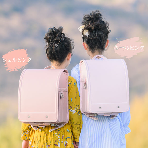 2025年版 フィットちゃん うさぎやオリジナルモデル ベーシック ランドセル クラリーノエフ 男の子 女の子 全18色 マチ13.5cm 榮伸 【特典付き！12月以降の発送予定】