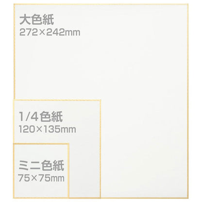 ホワイトアイビス水彩色紙 1/4色紙 300g 中目 (5枚入) ホルベイン 271335 [M便 1/4]