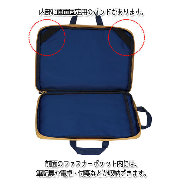 スタイルチョイス 《モバイルバック》 コーデュラ [全6色