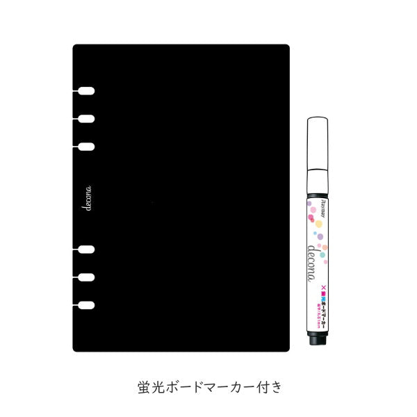 デコナ　ブラックシート  A5  レイメイ藤井　HAR498