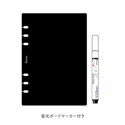 デコナ　ブラックシート  A5  レイメイ藤井　HAR498