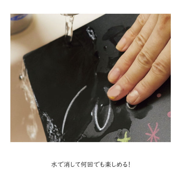 デコナ　ブラックシート  A5  レイメイ藤井　HAR498