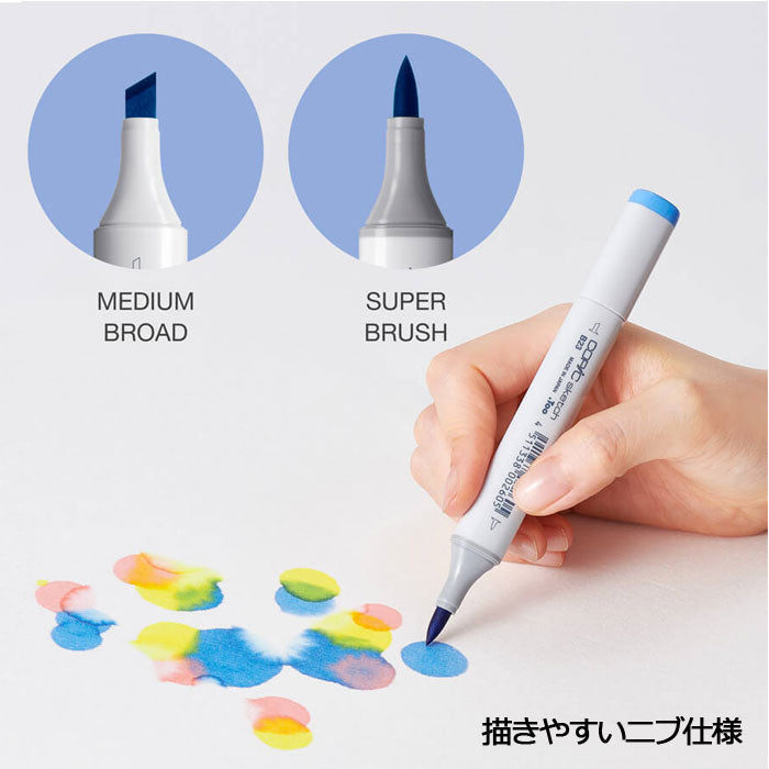 Too コピック スケッチ ベーシック 12色セット C イラストマーカー マーカー マーカーペン COPIC sketch⁄コピックスケッチ [ベーシック12色セットC