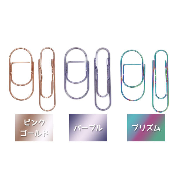 TIPPI ペンホルダークリップ 2種セット [全3色] 近代トレーディング 1473-120553/120554/120555 [M便 1/6]